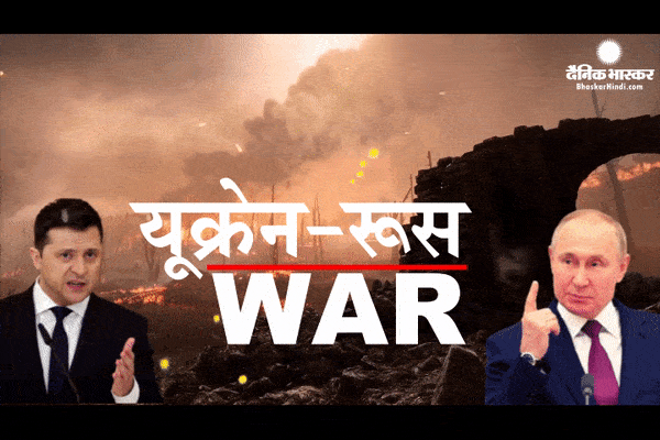 रूस हमलों से तबाह हुए यूक्रेन के कई शहर, इरपिन के बाद  रूसी सेना के टारगेट पर खारकीव, कनाडा ने यूक्रेन की मदद के लिए  4 नए एम-777  हॉवित्जर भेजे
