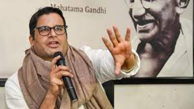 Prashant Kishor bluntly: Congress needs more leadership than me