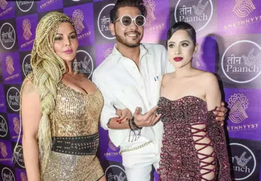 उर्फी जावेद के लुक से हैरान हुई राखी सावंत, साथ में इंजॉय की पार्टी