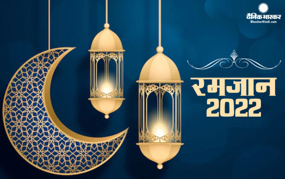 Ramadan 2022: know when first roza or fast will be observed in india Ramadan 2022: know when first roza or fast will be observed in india