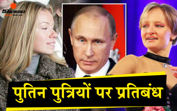 रूसी हमलों से यूक्रेन में तबाही का मंजर मचा,संयुक्त राष्ट्र मानवाधिकार परिषद में रूस के निलंबन पर मतदान आज