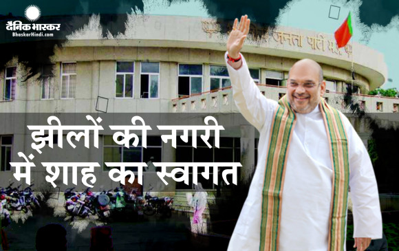 केंद्रीय गृहमंत्री अमित शाह ने भोपाल में की बड़ी घोषणा, झीलों की नगरी में बनेगी  फॉरेंसिक साइंस यूनिवर्सिटी केंद्रीय गृहमंत्री अमित शाह ने भोपाल में की बड़ी घोषणा, झीलों की नगरी में बनेगी  फॉरेंसिक साइंस यूनिवर्सिटी