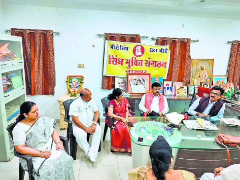 Sindhi Bhasha Kendra will be established in Nagpur University Sindhi Bhasha Kendra will be established in Nagpur University