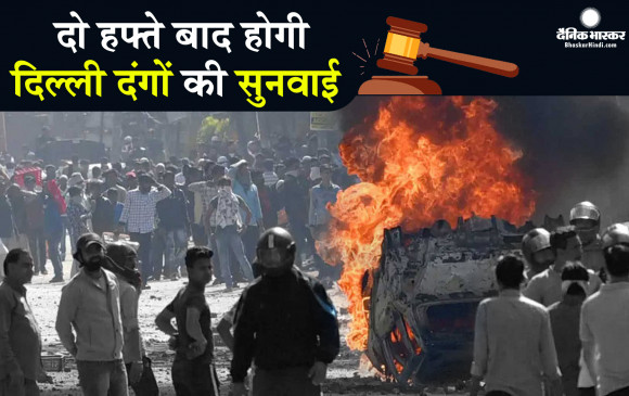 सुप्रीम कोर्ट ने हिंसा के बाद अतिक्रमण तोड़फोड़ मामले को दो हफ्ते यथास्थिति बनाए रखने को कहा सुप्रीम कोर्ट ने हिंसा के बाद अतिक्रमण तोड़फोड़ मामले को दो हफ्ते यथास्थिति बनाए रखने को कहा