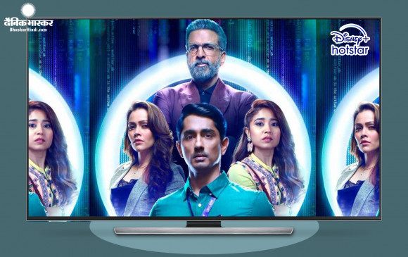 एस्केप लाइव का ट्रेलर हुआ जारी, सोशल थ्रिलर ने जगाया दर्शको में रोमांच