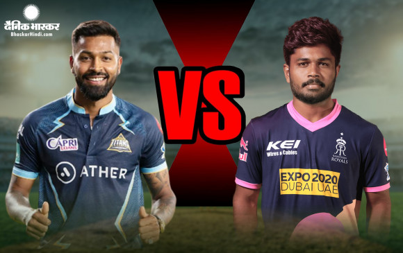 राजस्थान रॉयल्स और गुजरात टाइटन्स के बीच पॉइंट्स टेबल में पहले स्थान पर पहुंचने की होगी जंग!   राजस्थान रॉयल्स और गुजरात टाइटन्स के बीच पॉइंट्स टेबल में पहले स्थान पर पहुंचने की होगी जंग!