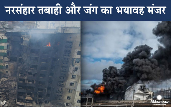बूचा नरसंहार के बीच यूक्रेन का दौरा करेगी यूरोपीय यूनियन की अध्यक्ष,लुहांस्क गवर्नर ने की लोगों से बाहर न निकलने की अपील