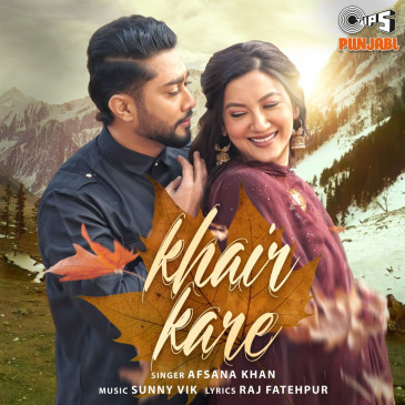 गौहर खान का नया म्यूजिक वीडियो खैर करे रिलीज, पति संग करती दिखीं रोमांस