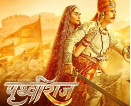 अक्षय कुमार और मानुषी छिल्लर की पृथ्वीराज का ट्रेलर हुआ आउट, फैंस ने जमकर लुटाया प्यार 