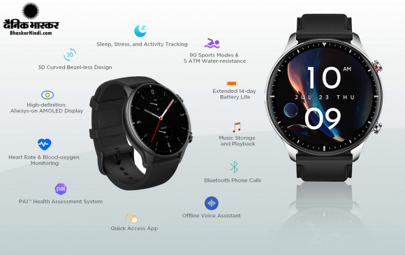 Amazfit GTR 2 (2022) launch in India with Bluetooth calling feature