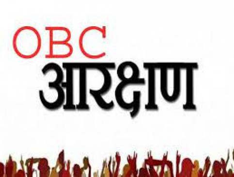 बांठिया आयोग अमरावती और नागपुर में 28 मई को जाएगा, नागरिक दे सकेंगे राय  