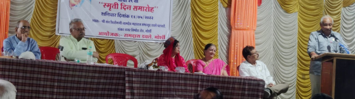 Center has the responsibility of forming a separate Vidarbha Center has the responsibility of forming a separate Vidarbha