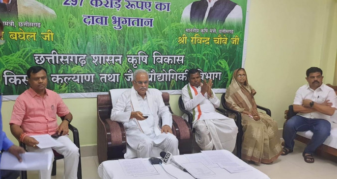मुख्यमंत्री भूपेश बघेल ने दंतेवाड़ा से राज्य के किसानों को फसल बीमा दावा राशि वितरण का किया शुभारंभ