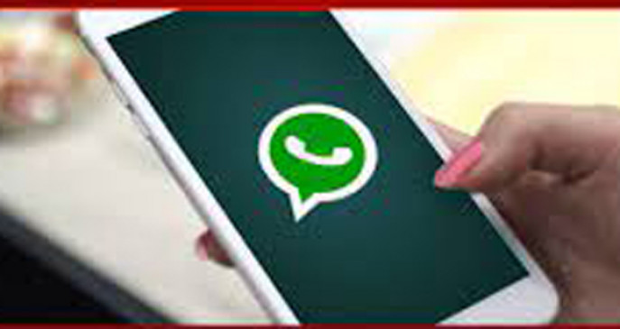 Fake messages coming on mobile to electricity customers Fake messages coming on mobile to electricity customers