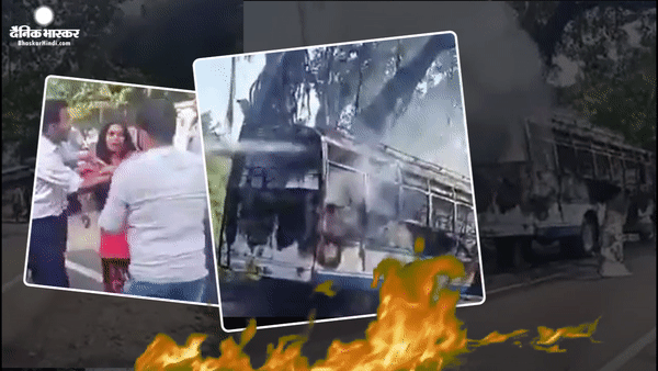 कटरा से जम्मू की ओर जाने वाली बस में लगी आग,  2 की मौत 3 गंभीर , 20 से अधिक लोगों के झुलसने की खबर 