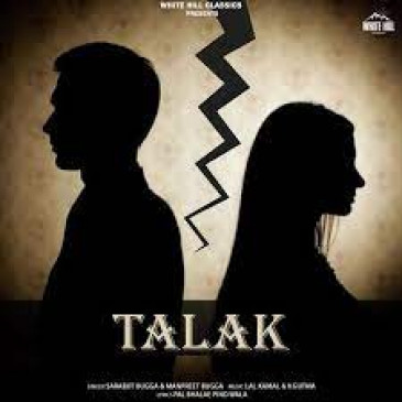 Husband absconding after saying divorce to wife thrice Husband absconding after saying divorce to wife thrice