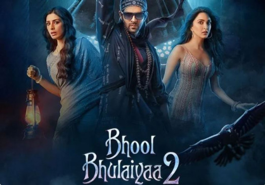 कार्तिक की फिल्म भूल-भुलैया 2 सिनेमाघरो में रिलीज, फैंस दे रहे मिला जुला रिएक्शन