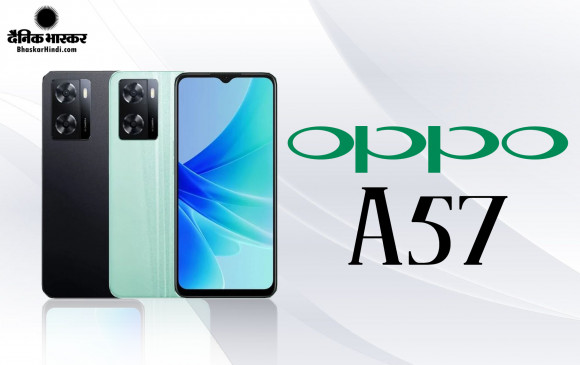 Oppo A57 (2022) launch with 33W fast charging, know price and features