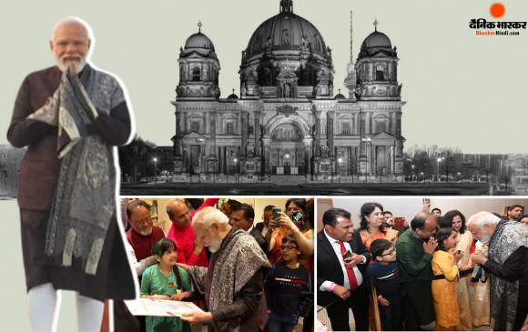 आज से तीन देशों की यात्रा पर पीएम मोदी, बर्लिन पहुंचे मोदी, वंदे मातरम के नारों से गूंजा बर्लिन आज से तीन देशों की यात्रा पर पीएम मोदी, बर्लिन पहुंचे मोदी, वंदे मातरम के नारों से गूंजा बर्लिन