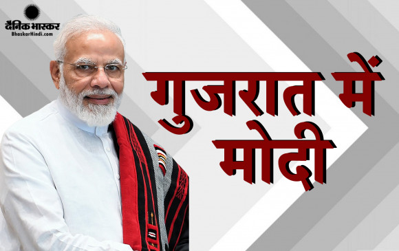 पीएम मोदी का गुजरात दौरा, राजकोट के एटकोट पहुंचे,मल्टीस्पेशलिटी अस्पताल का किया उद्घाटन पीएम मोदी का गुजरात दौरा, राजकोट के एटकोट पहुंचे,मल्टीस्पेशलिटी अस्पताल का किया उद्घाटन