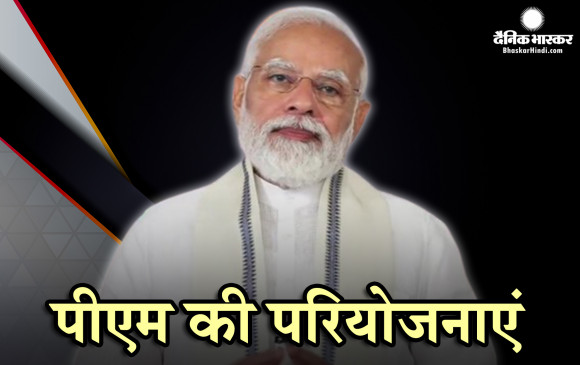 आठ साल पूरे होने पर प्रधानमंत्री नरेंद्र मोदी की सौगात, चेन्नई और हैदराबाद में रखेंगे कई परियोजनाओं की आधारशिला आठ साल पूरे होने पर प्रधानमंत्री नरेंद्र मोदी की सौगात, चेन्नई और हैदराबाद में रखेंगे कई परियोजनाओं की आधारशिला
