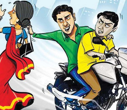 Robbery from businessman, snatching a bag full of four lakh rupees and absconding