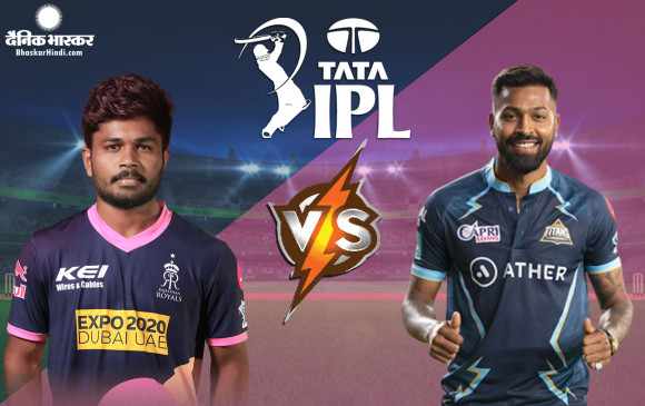 आज मिलेगा पहला फाइनलिस्ट, क्वालीफायर-1 में आमने-सामने होगी गुजरात और राजस्थान!