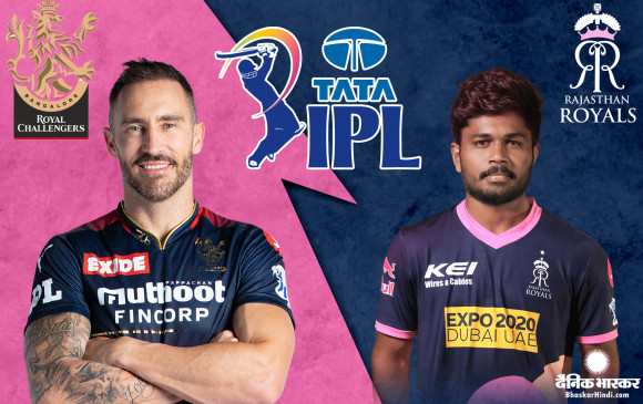 रॉयल्स की जंग में आज मिलेगा दूसरा फाइनलिस्ट!