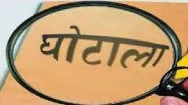 12 personnel including assistant program officer of Dharani puns were accused of dismissal 12 personnel including assistant program officer of Dharani puns were accused of dismissal