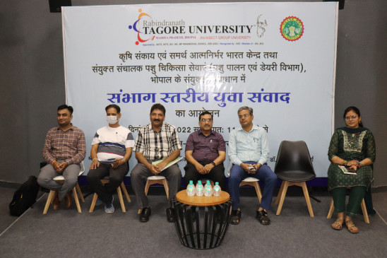 रबीन्द्रनाथ टैगोर विश्वविद्यालय के कृषि विभाग द्वारा संभागीय युवा संवाद का आयोजन