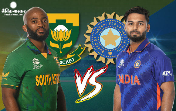 सीरीज का पहला मैच आज, राहुल-कुलदीप के बाहर होने के बाद ऐसी हो सकती है टीम इंडिया की प्लेइंग इलेवन, इस मैदान पर साउथ अफ्रीका का पलड़ा रहा है भारी