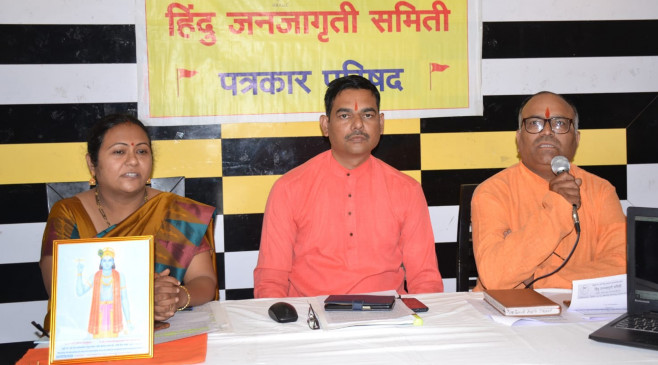 Will brainstorm to give impetus to the cause of Hindu Rashtra Will brainstorm to give impetus to the cause of Hindu Rashtra