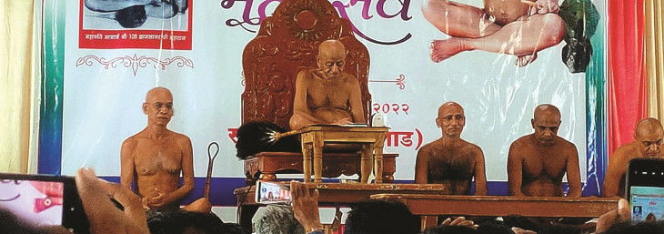 55th Muni Diksha Day of Acharya Sant Shri 108 Vidyasagar Maharaj 55th Muni Diksha Day of Acharya Sant Shri 108 Vidyasagar Maharaj
