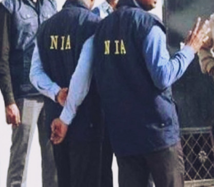 उदयपुर दर्जी हत्याकांड में एनआईए ने 8वें आरोपी को किया गिरफ्तार