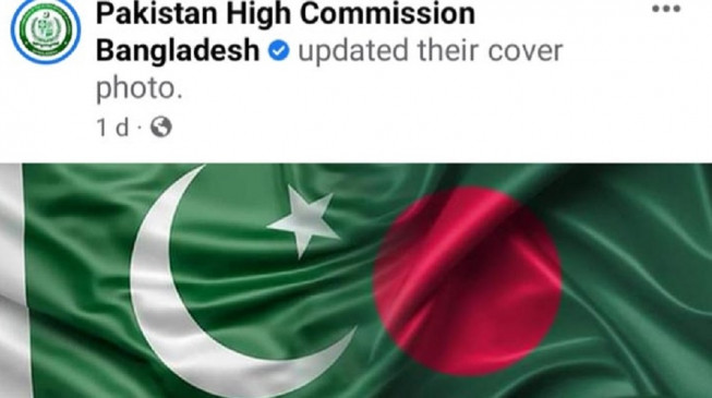 पाकिस्तान से झंडे की विकृत छवि हटाने को कहा