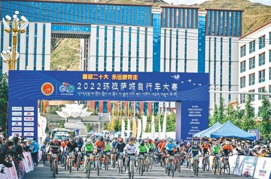 2022 ल्हासा सिटी साइकिलिंग प्रतियोगिता आयोजित