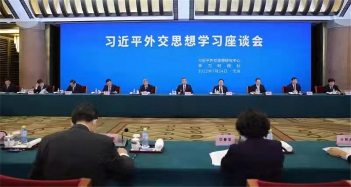 शी चिनफिंग के कूटनीतिक विचारों पर संगोष्ठी आयोजित