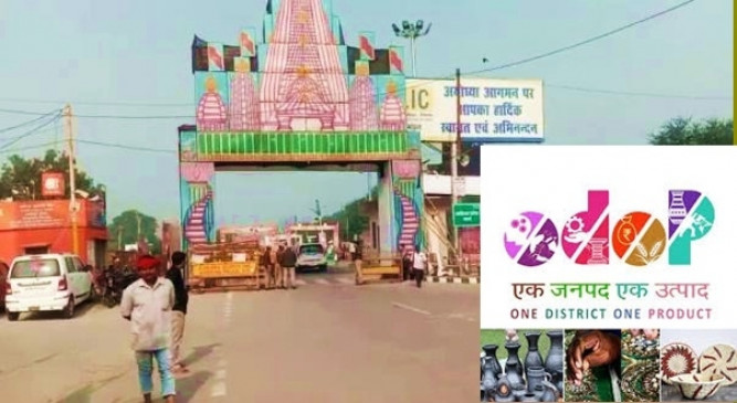 ODOP Museum will be operated in Ayodhya ODOP Museum will be operated in Ayodhya