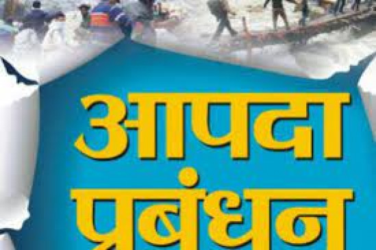 After seven months, the Disaster Management Department got a new director