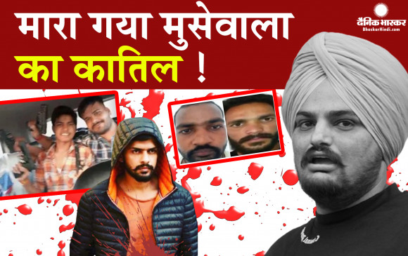 पंजाब में जारी मुठभेड़ में मुख्य आरोपी सहित चार शूटर्स ढेर, तीन जवान जख्मी, जारी है एनकाउंटर