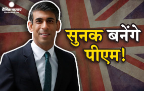 Rishi Sunak of Indian origin lags behind in the race for the post of British PM, shocking information found in the survey