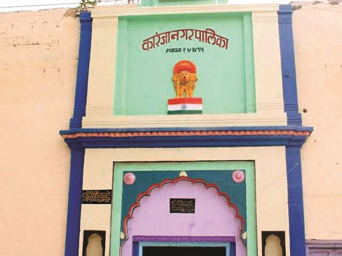 Kanja Municipality Revised Division Declared Great Reservation