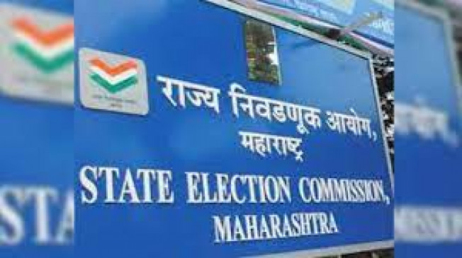 Lottery will be out on August 5 for 9 municipalities including Aurangabad