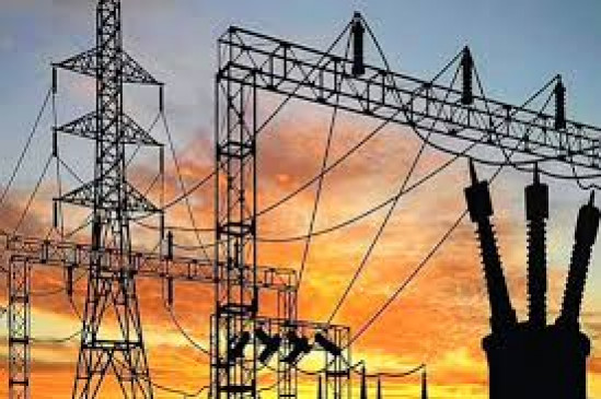 Now electricity subsidy will not be available more than Rs 20 crore