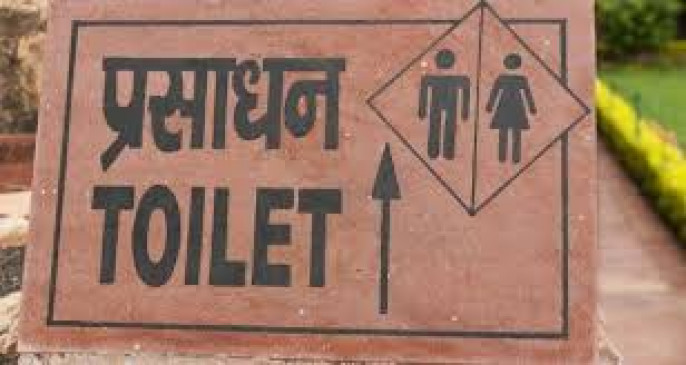Now pay-and-use toilets will be built at the station, will get rid of dirt