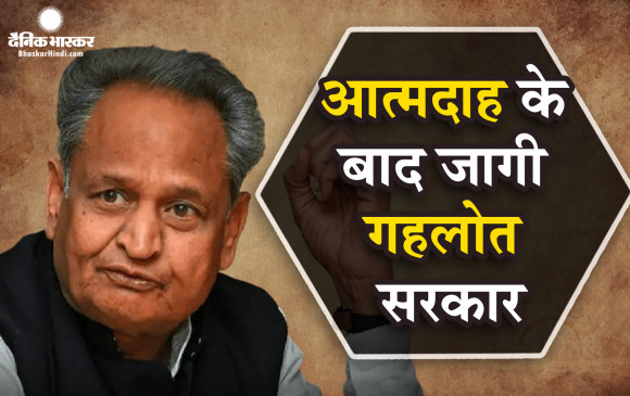 राजस्थान के भरतपुर में अवैध खनन  के विरोध में खुद को आग के हवाले करने वाले संत विजयदास का दिल्ली के सफदरगंज अस्पताल में हुआ निधन राजस्थान के भरतपुर में अवैध खनन  के विरोध में खुद को आग के हवाले करने वाले संत विजयदास का दिल्ली के सफदरगंज अस्पताल में हुआ निधन