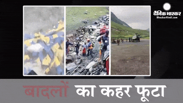 पवित्र गुफा से 15,000 लोगों को पंजतरणी में लेकर आए सुरक्षा बल, कल भारी बारिश से हुई थी 15 लोगों की मौत