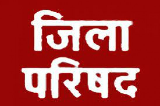 Tenure of Zilla Parishad President and Vice President will increase by three months