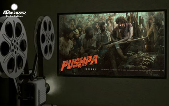 पुष्पा-2 की रिलीज डेट का इंतजार हुआ खत्म, इस डबल बजट पर बनेगी फिल्म, यहां जाने डिटेल्स