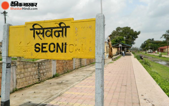 सिवनी होकर नैनपुर-छिंदवाड़ा के बीच जल्द दौड़ेंगी दो ट्रेनें